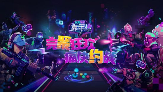 王者荣耀S40新赛季开启 限定皮肤即将下架