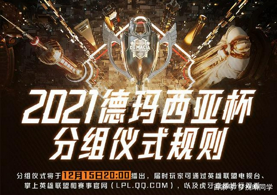 LOL第二赛季恶魔主题与斗魂竞技场重大更新解析