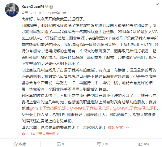 CJ展台盛况空前 顶尖战队齐聚争辉