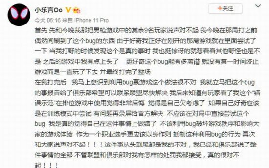 2026江苏省城市电竞联赛在徐州成功启动各战队集结亮相