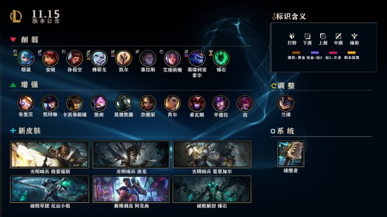 KPL奇妙日精彩预约现已开启